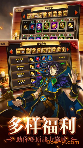 皇家奇兵中文修改版 游戏截图